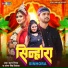 Karan Nigam, Antra Singh Priyanka