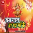 Preeti