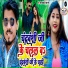 Saurabh Chandravanshi Neha Nandani