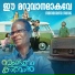 K K Nishad, Vinu Thomas, B K Hari Narayanan