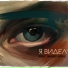 [МОНО ЛОГ] Shtaket НЕКТО В.Г