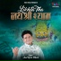 Amit Kalra Meetu