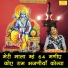 Sheela