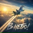 bAiRTo