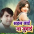 Nandlal Kumar, Sanjana Singh