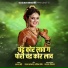 Sagar Bendre