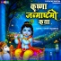 Vivek Vasishtha