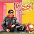 dileep mavi