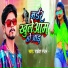 Rakesh Ranjan
