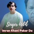 Singer Adil