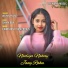Chinta Devi, Sunil Bediya feat. Sunil Bedia