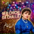 Farah Khanam