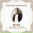 Fletcher Henderson And His Orchestra