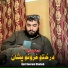 Qari Noorani Shabab