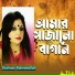 Shahnaz Rahmatullah