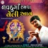Maulik Barot