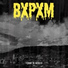 BXPXM