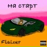 Flaizer