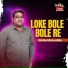 Rabbe Moinuddin feat. Noksha The Band