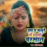 Pradeep Parwana