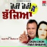 Jaspal Pali, Muskan Jot