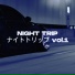 NXGHT UXDEAD