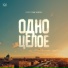 Святослав Чивкин