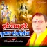 Mithilakeshri Manoj Manohar