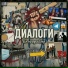 Её профайлер