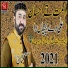 Sahibzada Usman Qadri