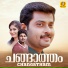 Nikil