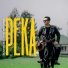 Rangga Mahkota