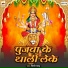 Vicky Babu