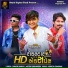 Parul Rathva