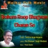 Dheera Singh Nindana