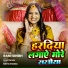 Rani Singh