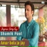 Shamik Paul