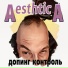 Aesthetica, Нестор feat. Dobrawsem