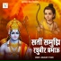 Amarjeet R Yadav