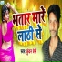 Kundan Premi
