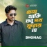Shohag