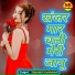 Dalveer Kushwah