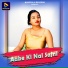 Kali Shankar Mahli, Sarita Devi