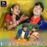 Chumki Rani Mahata, Biswanath Roy