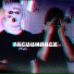 GLOCK 17 feat RAIBY