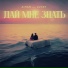 AIHAN