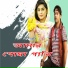 Emon Khan