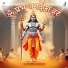 Amiya Jana