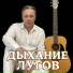 Сергей Грищук