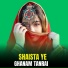 Ghanam Tanrai